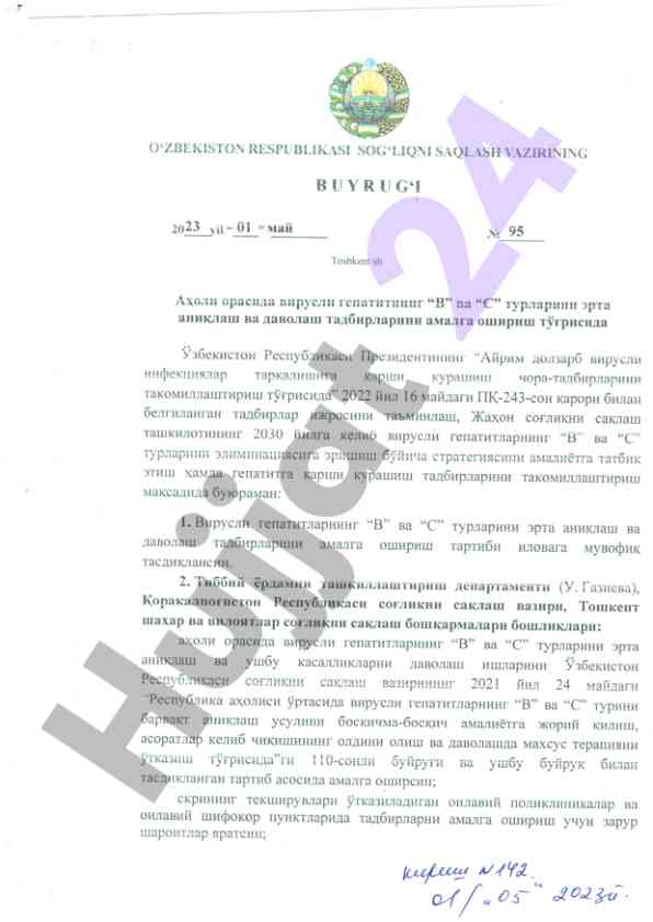 Virusli gepatitlar bilan kurash tadbirlari