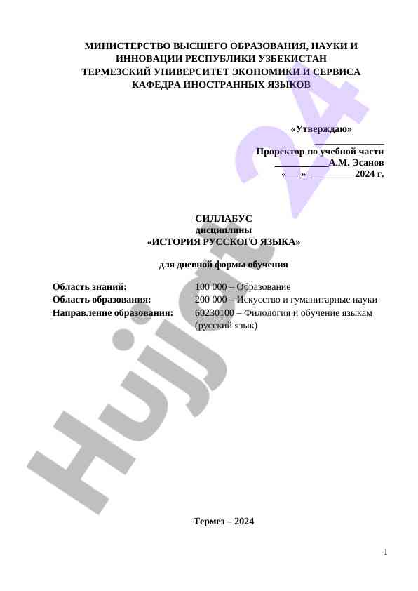 Tarixiy rus tili darslik sillabusi narxlari