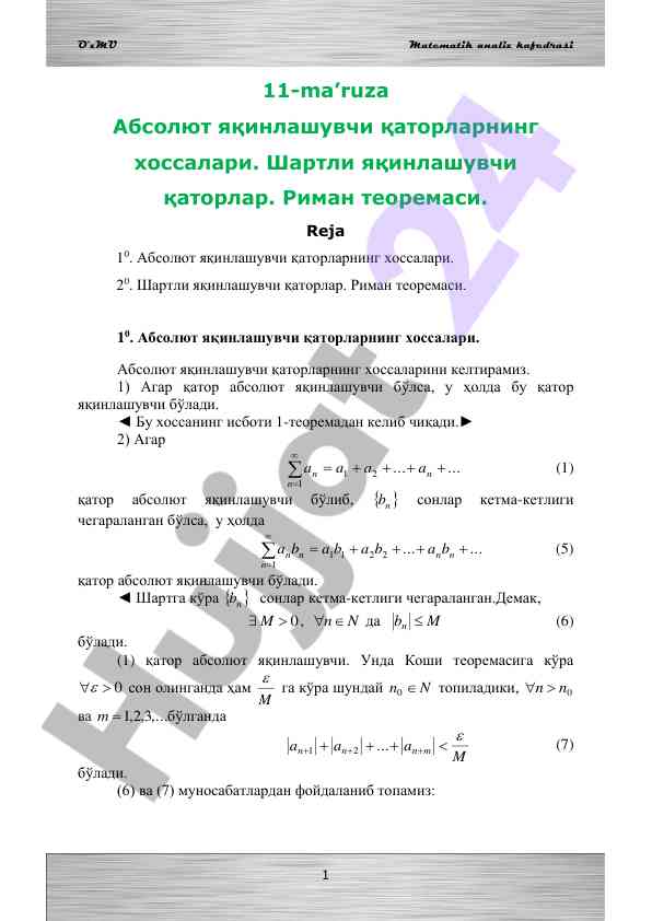 Absolyut yaqinlashuvchi qatorlarning xossalari