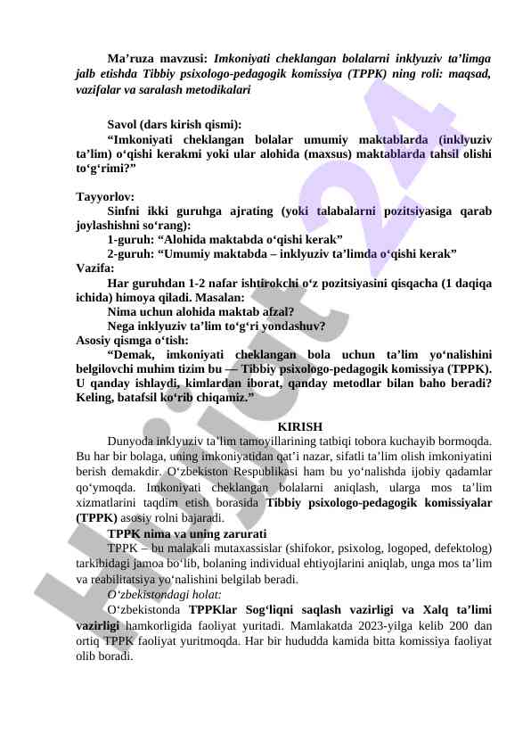 Imkoniyati cheklangan bolalar uchun inklyuziv ta’lim