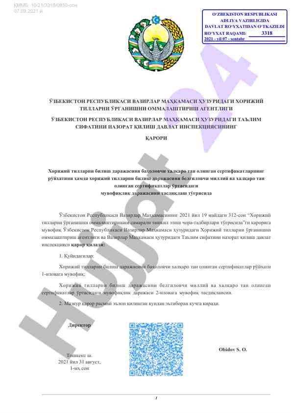 Xorijiy tillarni o‘rganishni ommalashtirish bo‘yicha sertifikatlar