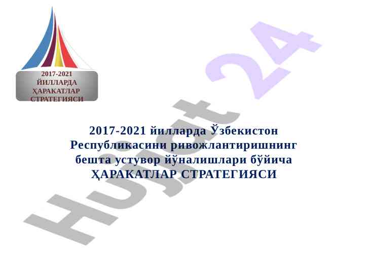 Harakatlar strategiyasi 2017-2021 yillarida tahlil