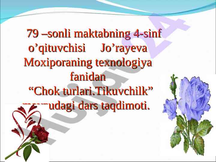Chok turlari tikuvchilik dars taqdimoti