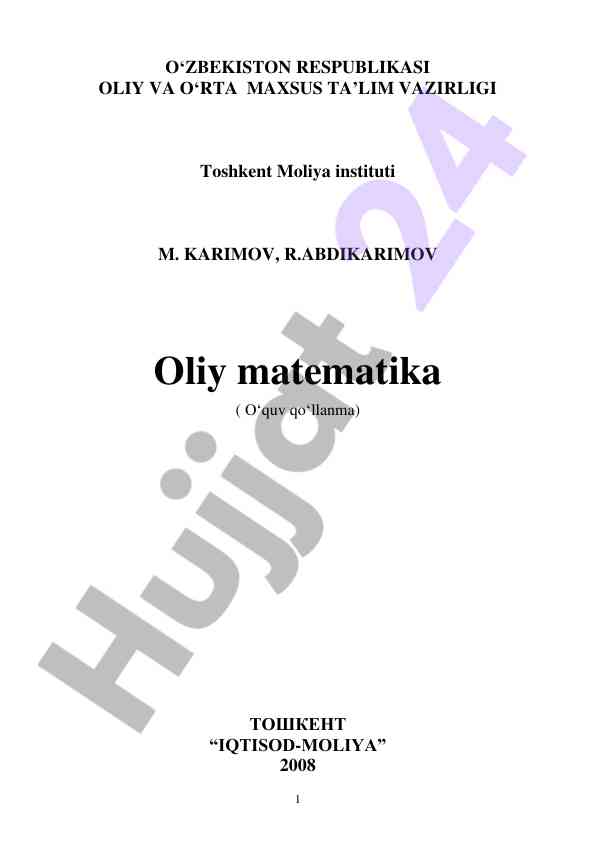 Oliy matematika o‘quv qo‘llanma