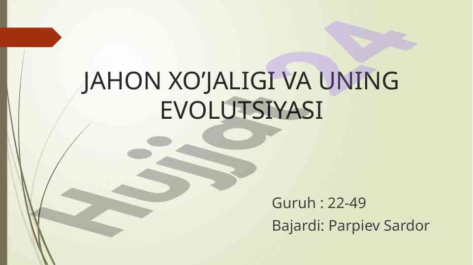 Jahon xoʻjaligi va uning evolyutsiyasi