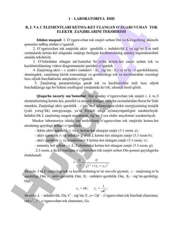 O‘zgaruvchan tok zanjirlarida elektr o‘lchovlari
