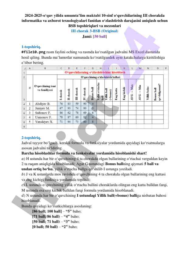 Informatika va axborot texnologiyalari iii chorak topshiriqlari