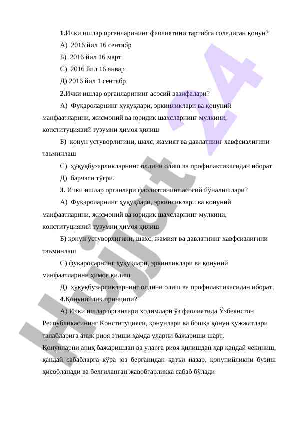 Ichki ishlar organlarining asosiy vazifalari