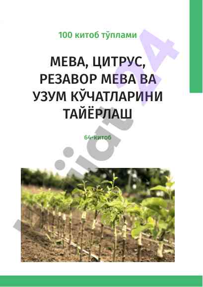 Agrar soha rivojlanishi va oziq-ovqat xavfsizligi