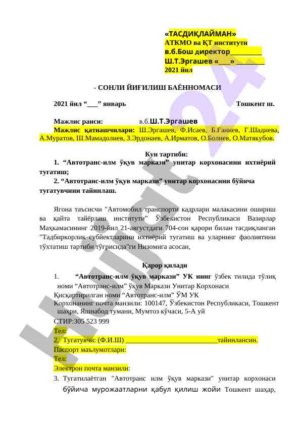 Sonli yig'ilish bayonnomasi 2021 yil