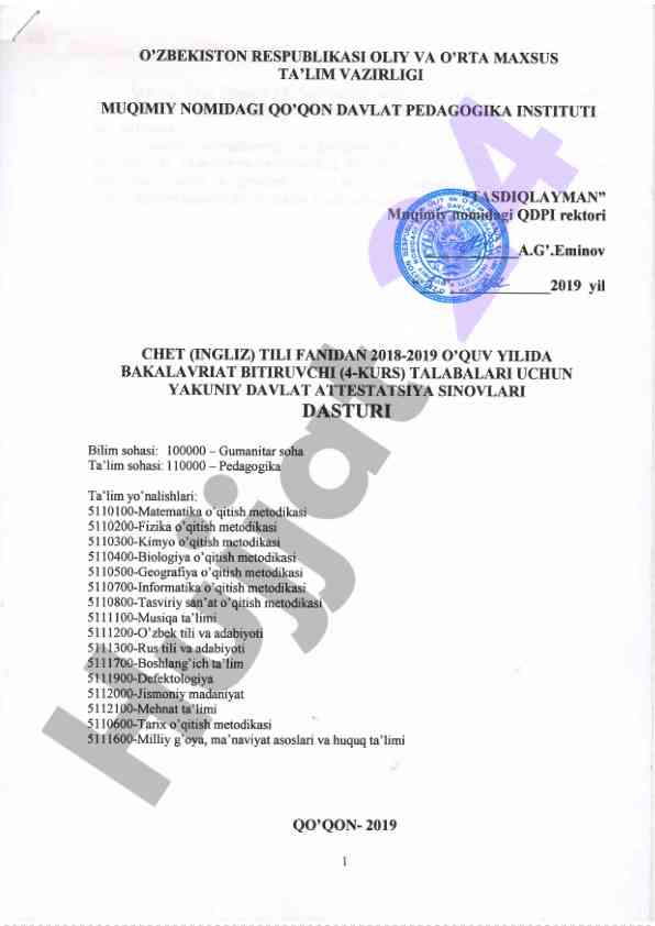 Davlat attestatsiya sinovlari dasturi barcha yo'nalishlar uchun