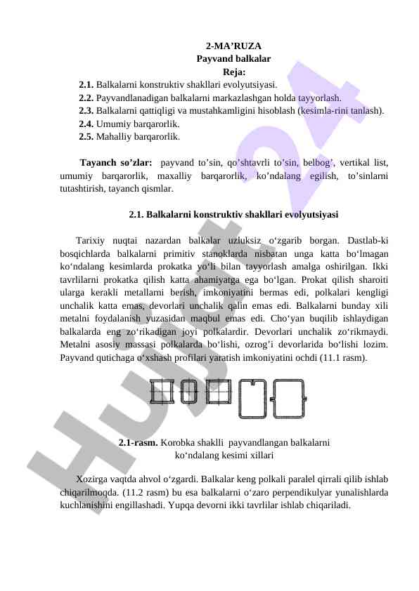 Payvand balkalar konstruktiv shakllari evolyutsiyasi