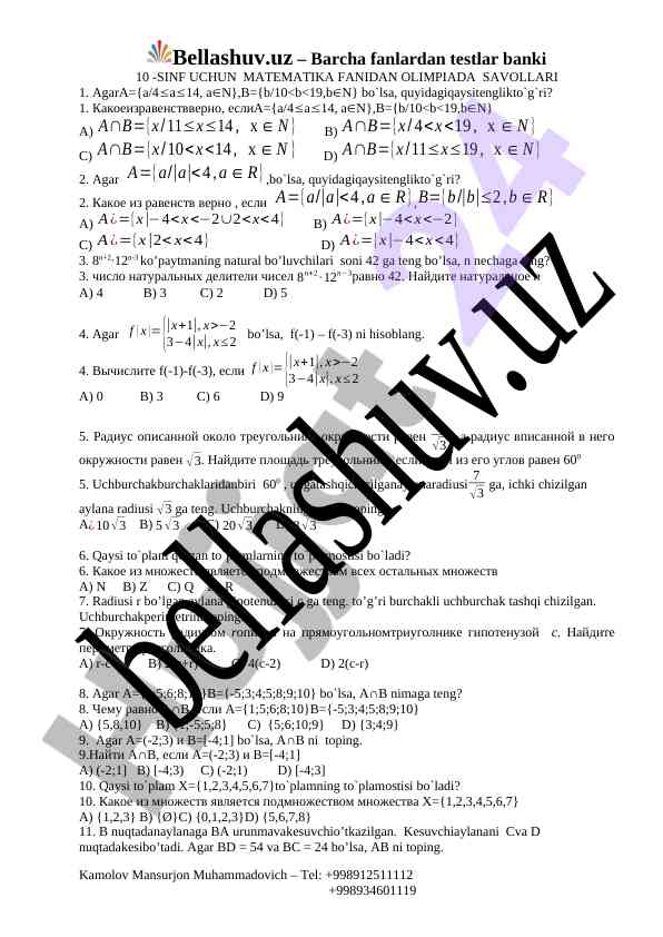 10-sinf uchun matematika olimpiada savollari