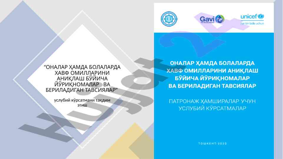 Xavf omillarini aniqlash va tavsiyalar