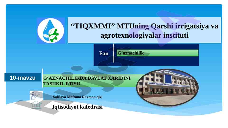 Davlat xaridini tashkil etish bo‘yicha o‘rganish