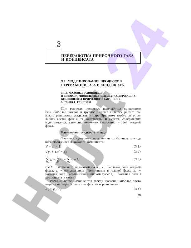 Statistik hisobotlar va formulalar