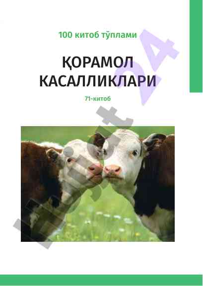 Qoramol kasalliklari haqida ilmiy maqola