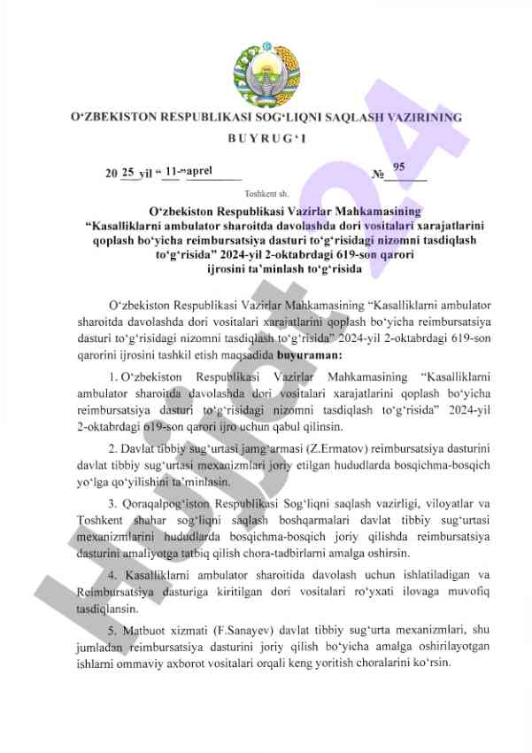 Kasalliklarni ambulator davolash reimbursatsiya dasturi