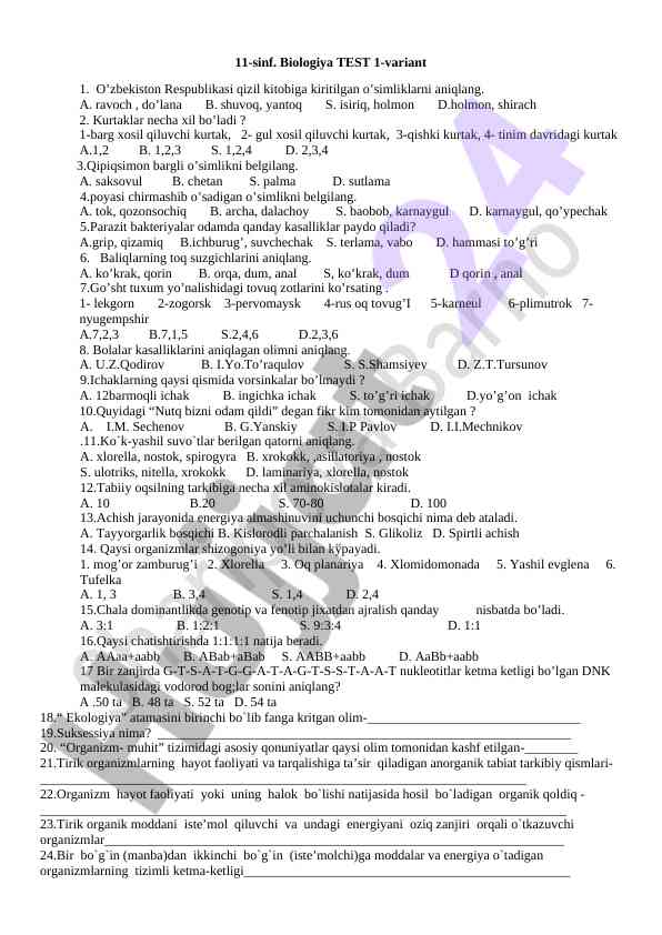 Biologiya test 1-variant o’simliklarni aniqlash