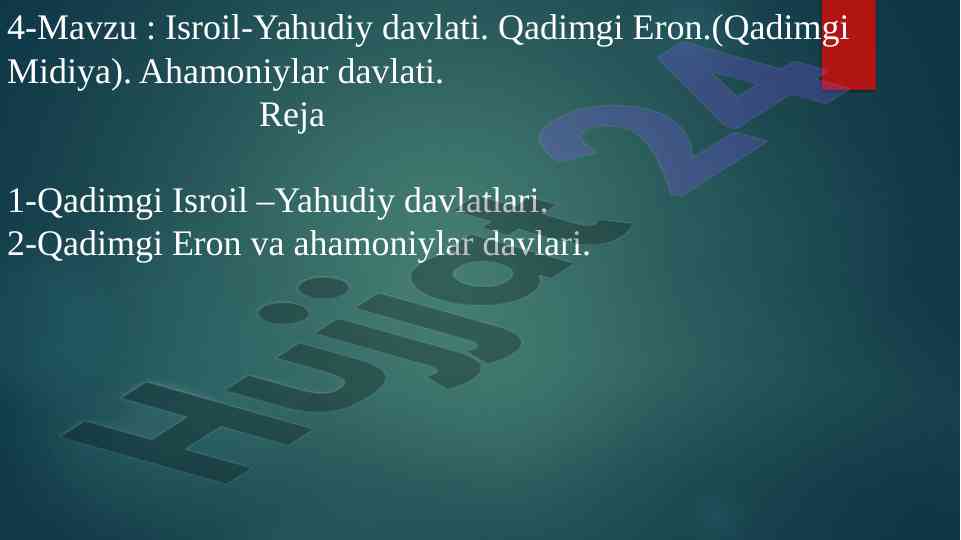 Isroil-yahudiy davlati va qadimgi eron tahlili