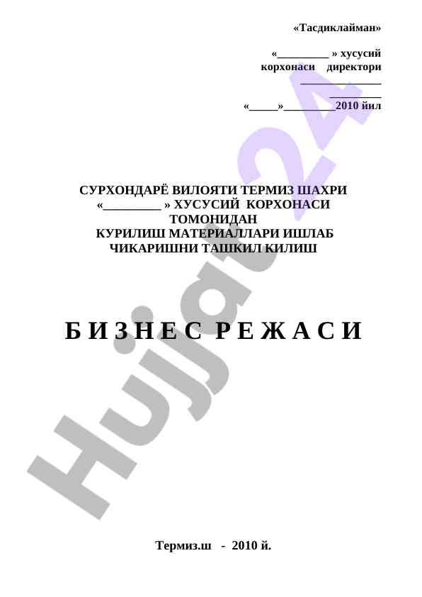 Kichik korxona uchun biznes rejasi