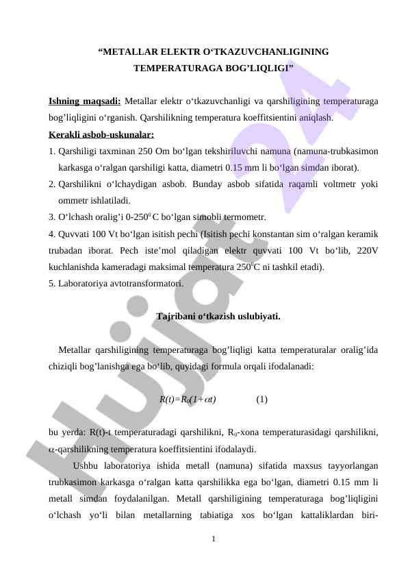 Metallar elektr o‘tkazuvchanligini o‘rganish