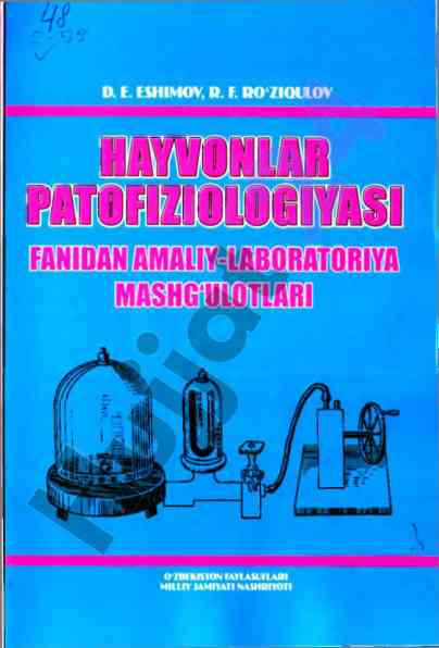 Hayvonlar patofiziologiyasi fanidan o‘quv qo‘llanma