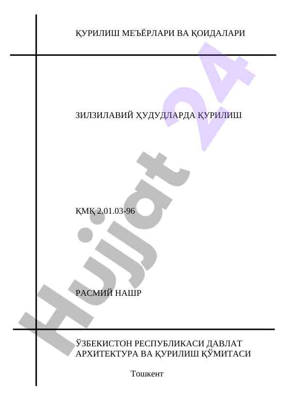 Zilzilaviy Hududlarda Qurilish Me’yorlari