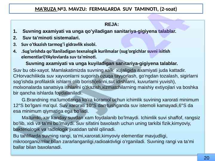 Fermalarda suv taminoti haqida ma'ruza