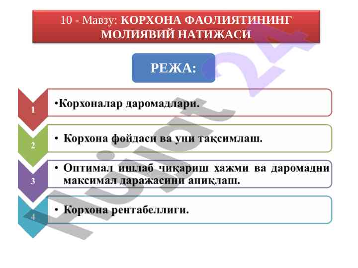 Korxona faoliyatining moliyaviy natijasi