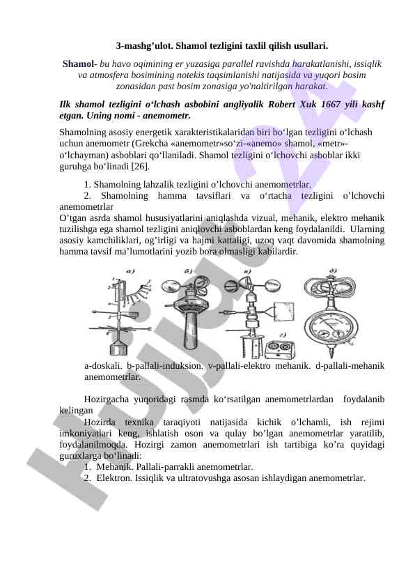 Shamol tezligini o‘lchash usullari tahlili