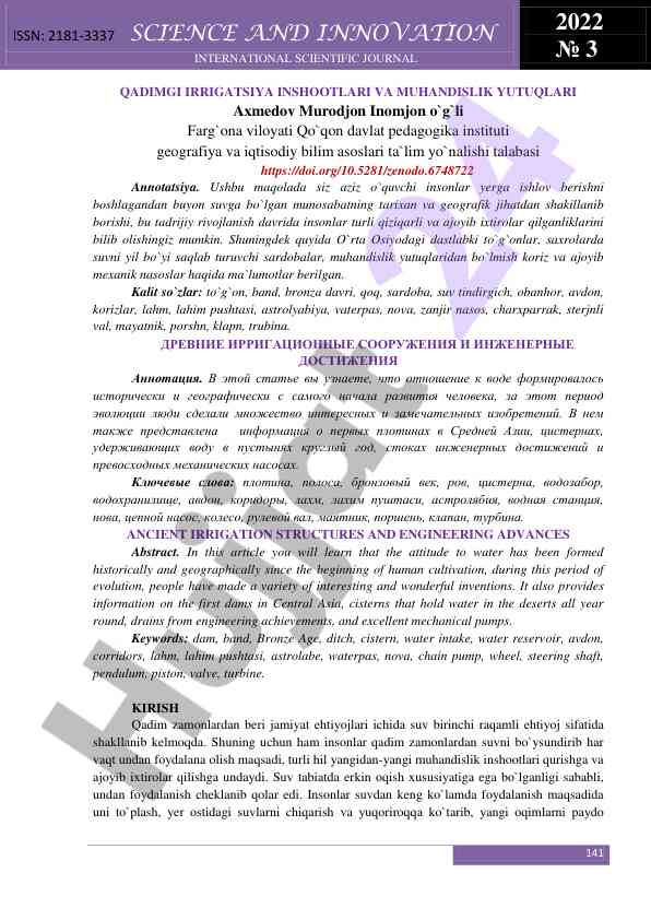 Qadimgi irrigatsiya inshootlari va muhandislik yutuqlari