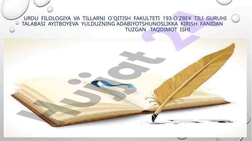 Matyoqub qoʻshjonovning adabiy nazariy qarashlari