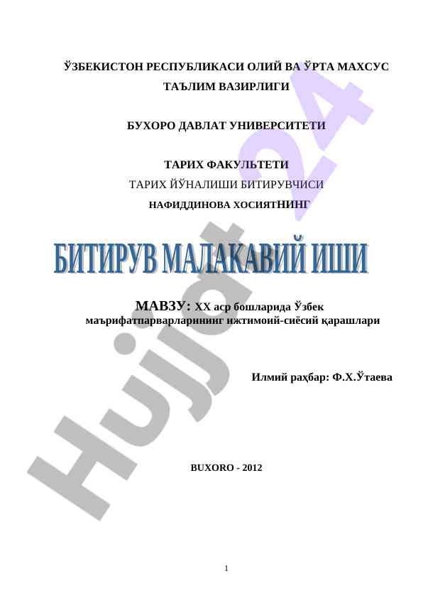 Xx asr o‘rta ma‘rifatparvarlarining ijtimoiy qarashlari