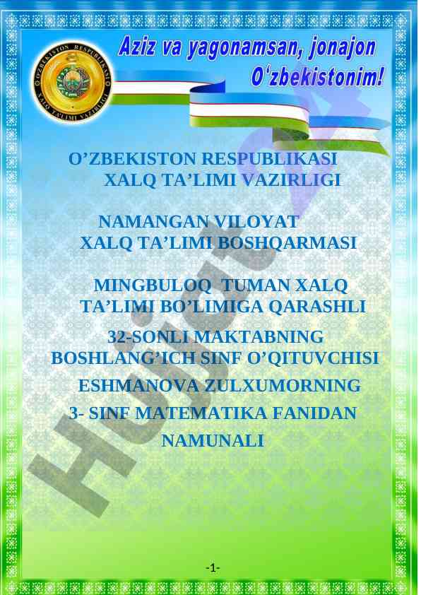 3-sinf matematika fanidan dars ishlanmasi