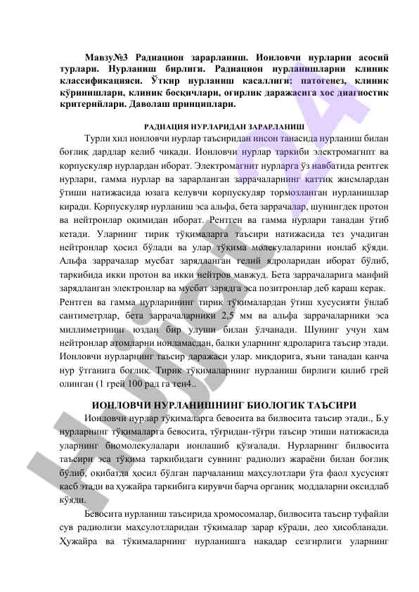 Radiasion zararlanush va ionlovchi nurlarning turlari