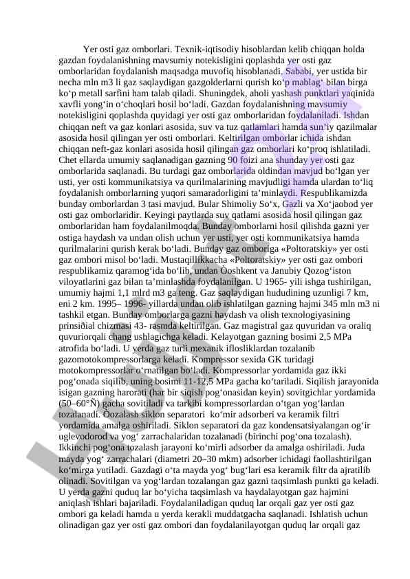 Yer osti gaz omborlari va ularning foydalanilishi