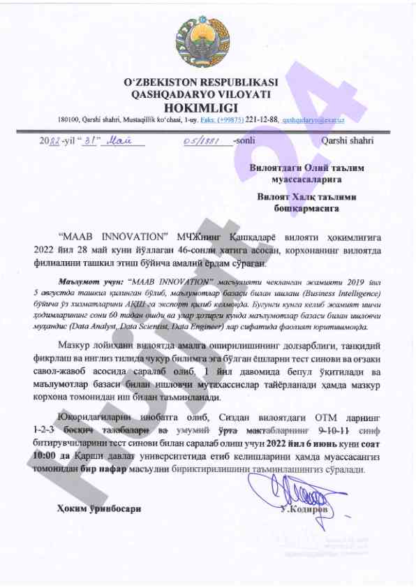 Qashqadaryo viloyati hokimligi innovatsion loyihalar