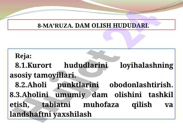 Kurort hududlarini loyihalash tamoyillari
