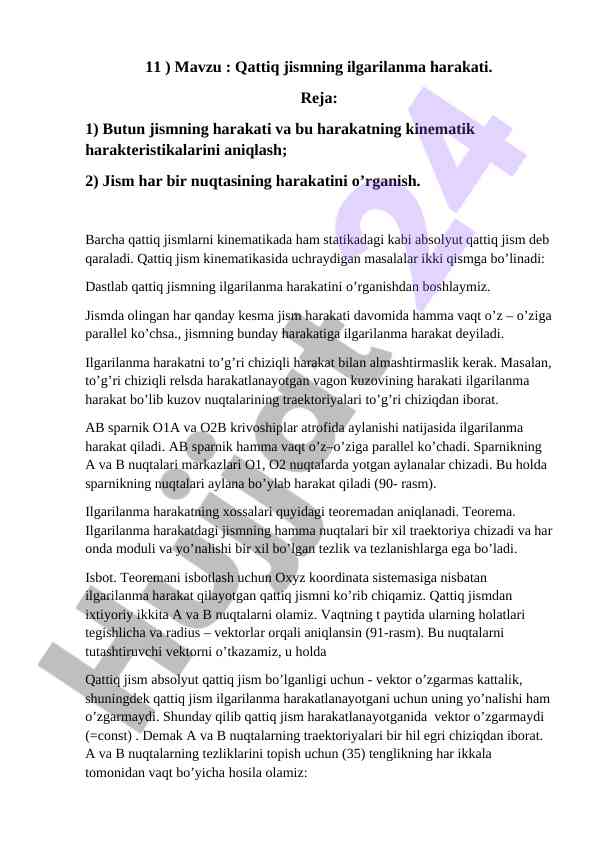 Qattiq jismning ilgarilanma harakati tahlili