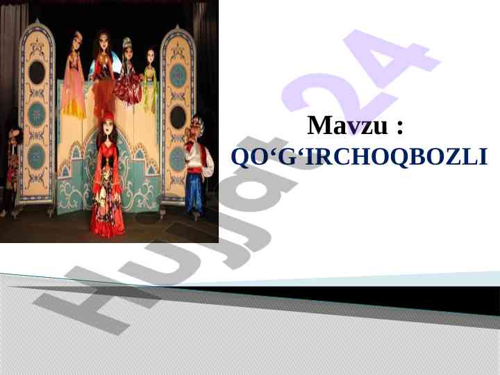 Qo‘g‘irchoq teatrining tarixi va ahamiyati