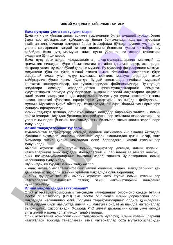 Yozma nutqning o'ziga xos xususiyatlari