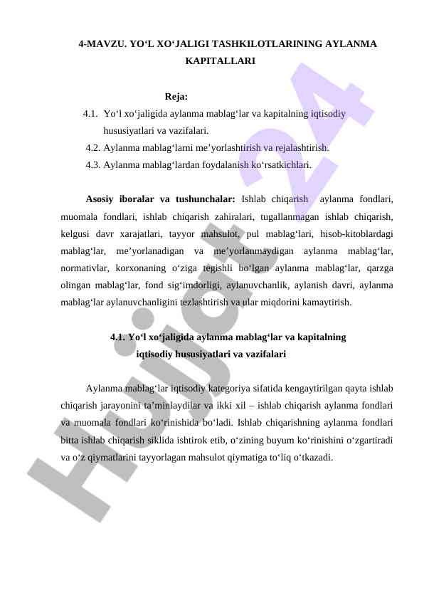 Yo‘l xo‘jaligi aylanma mablag‘lari tahlili