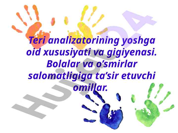 Teri analyzatorining yoshga oid xususiyati va gigiyenasi