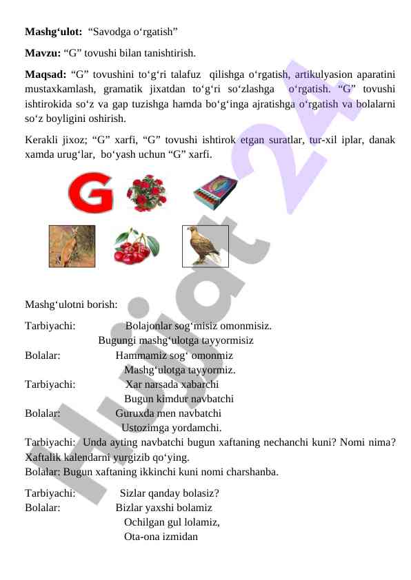G tovushi bilan tanishtirish mashg‘uloti