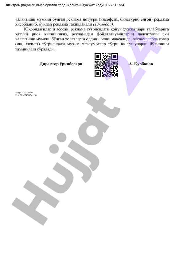 Product image 1