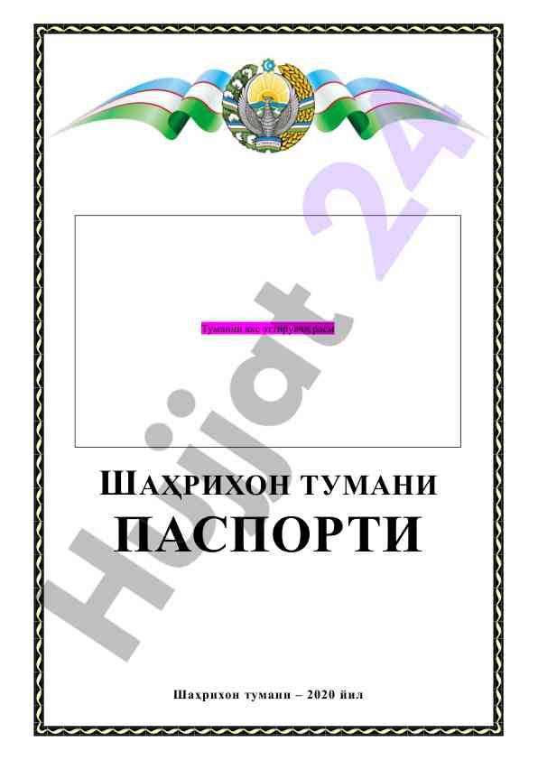 Shahrikhon tumani haqida umumiy ma'lumotlar