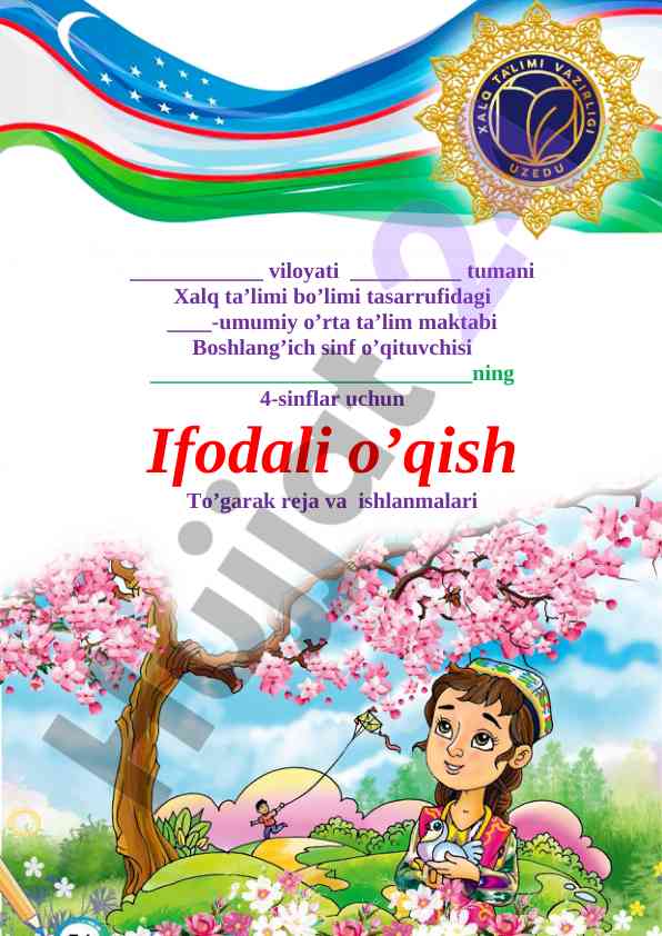 Ifodali o'qish to'garak reja va ishlanmalari