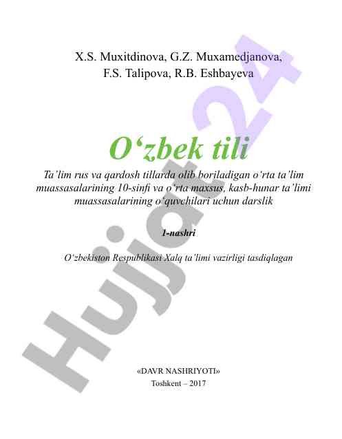 O‘zbek tili darsligi 10-sinf o‘quvchilari uchun