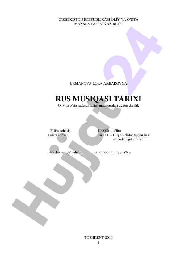 Rus musiqasi tarixi darsligi oliy ta'lim uchun